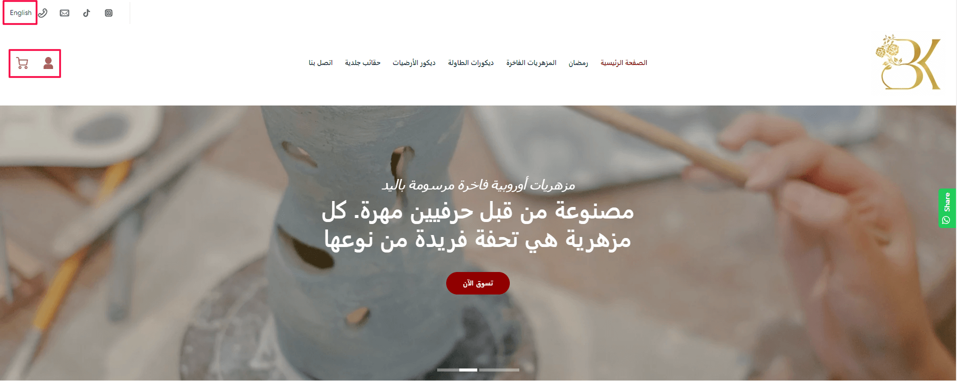BazarKom Implements RTL Language Solution with Eurus Theme