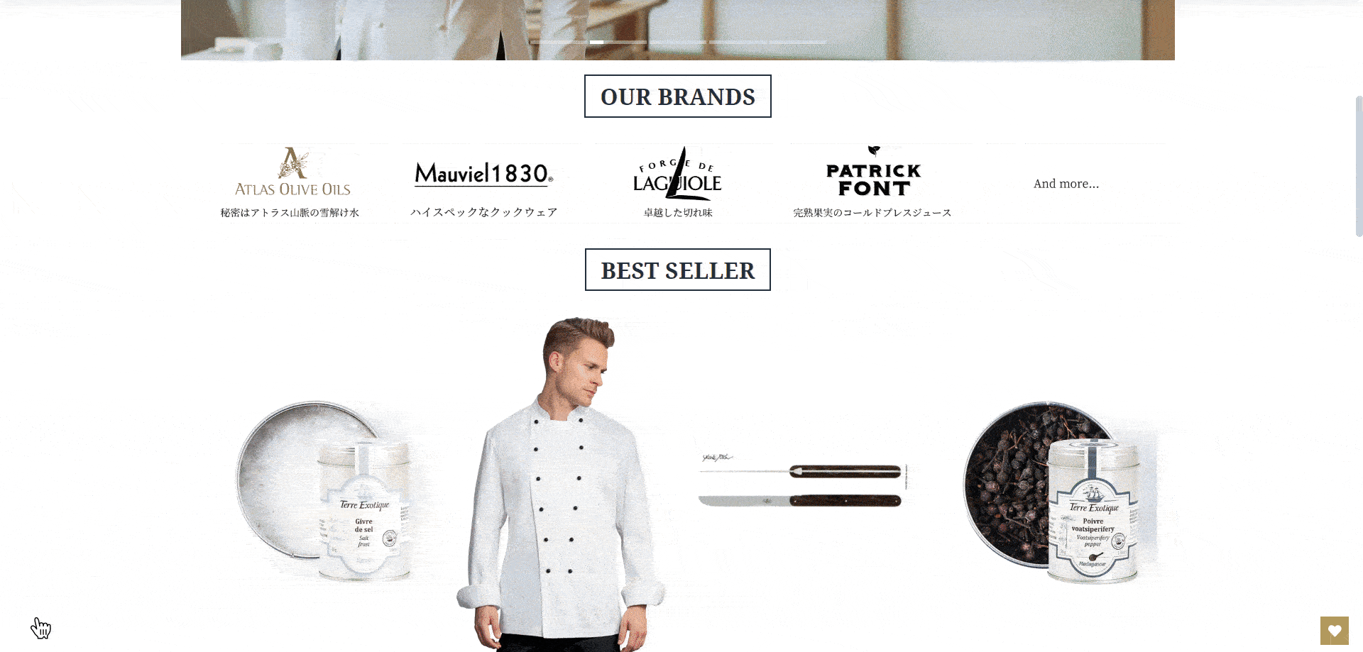 Chef island website with Eurus